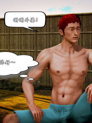 [死神]我的黑帮生涯20_551