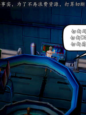 [死神]我的黑帮生涯20_555