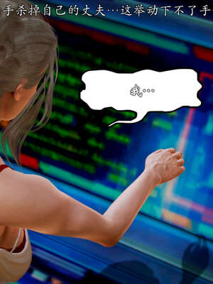 [死神]我的黑帮生涯20_557