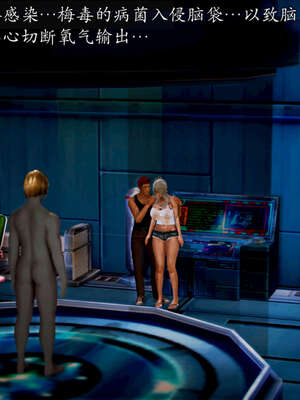 [死神]我的黑帮生涯20_560