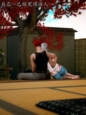 [死神]我的黑帮生涯20_561