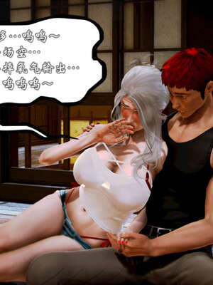 [死神]我的黑帮生涯20_562