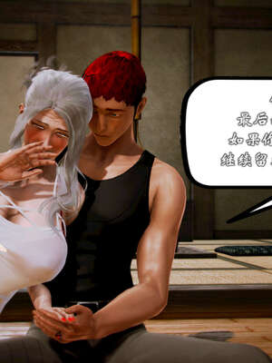 [死神]我的黑帮生涯20_563