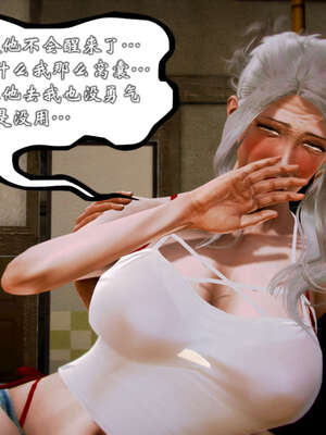 [死神]我的黑帮生涯20_564