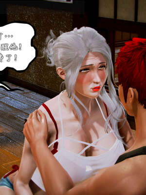 [死神]我的黑帮生涯20_566