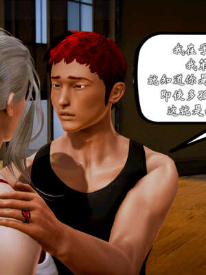 [死神]我的黑帮生涯20_569