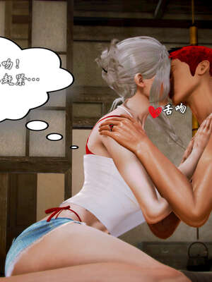 [死神]我的黑帮生涯20_572