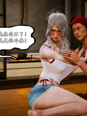 [死神]我的黑帮生涯20_574