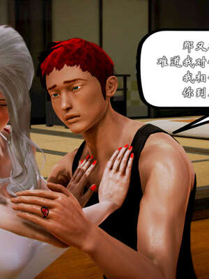 [死神]我的黑帮生涯20_575