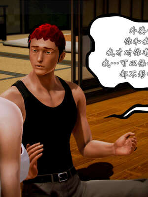 [死神]我的黑帮生涯20_578