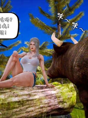 [死神]我的黑帮生涯20_585