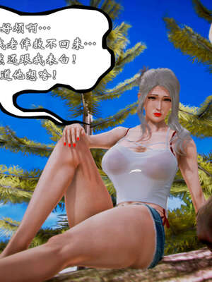 [死神]我的黑帮生涯20_587