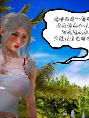 [死神]我的黑帮生涯20_588