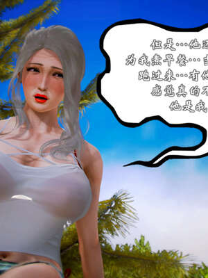 [死神]我的黑帮生涯20_590