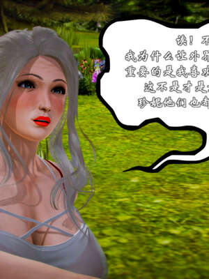 [死神]我的黑帮生涯20_593