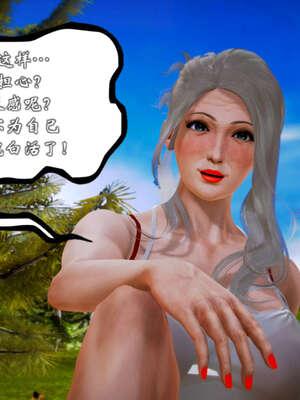 [死神]我的黑帮生涯20_594