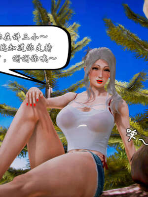 [死神]我的黑帮生涯20_597