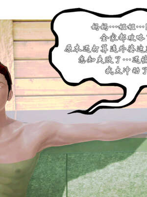 [死神]我的黑帮生涯20_601