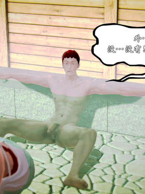 [死神]我的黑帮生涯20_604