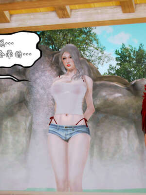 [死神]我的黑帮生涯20_605