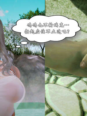 [死神]我的黑帮生涯20_606