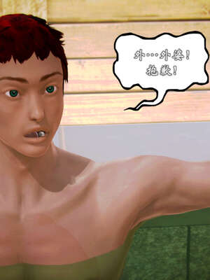 [死神]我的黑帮生涯20_607