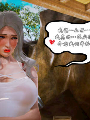 [死神]我的黑帮生涯20_610