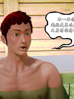 [死神]我的黑帮生涯20_611