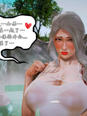 [死神]我的黑帮生涯20_612