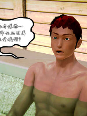 [死神]我的黑帮生涯20_613