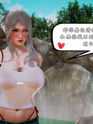 [死神]我的黑帮生涯20_614