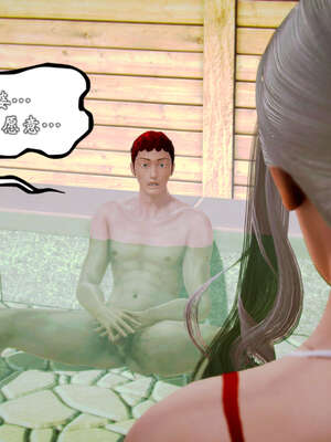 [死神]我的黑帮生涯20_615