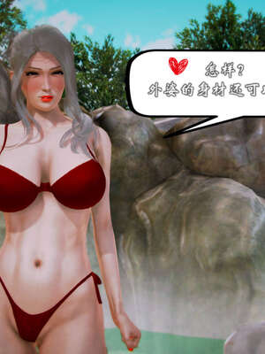 [死神]我的黑帮生涯20_620