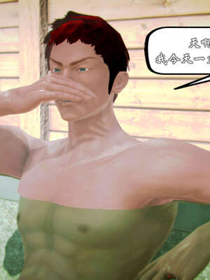 [死神]我的黑帮生涯20_628