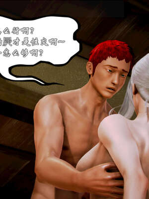 [死神]我的黑帮生涯20_638