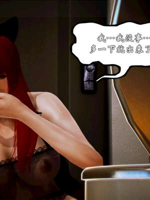 [死神]我的黑帮生涯20_647