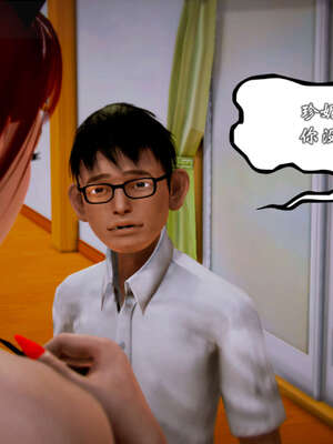 [死神]我的黑帮生涯20_649