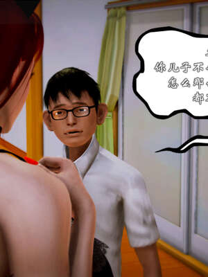 [死神]我的黑帮生涯20_653