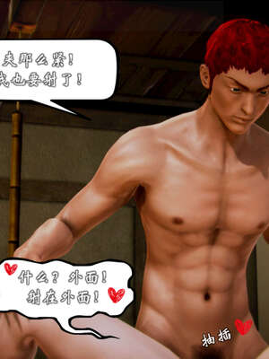 [死神]我的黑帮生涯20_674