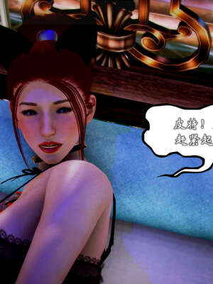 [死神]我的黑帮生涯20_695