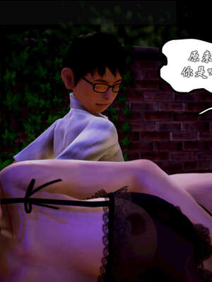 [死神]我的黑帮生涯20_697