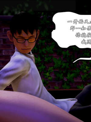 [死神]我的黑帮生涯20_699