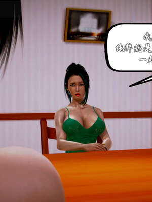 [死神]我的黑帮生涯20_723