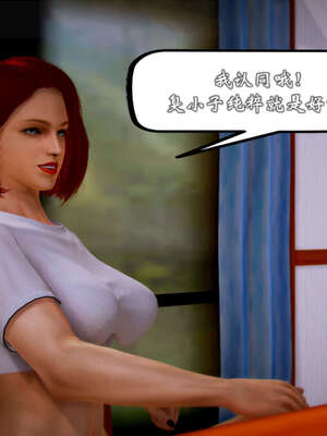 [死神]我的黑帮生涯20_724