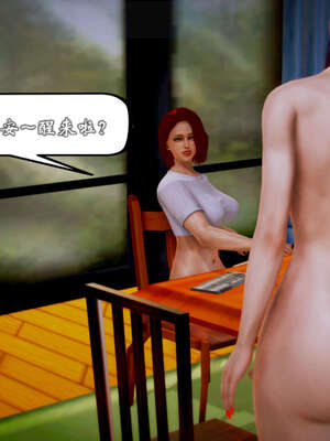 [死神]我的黑帮生涯20_728