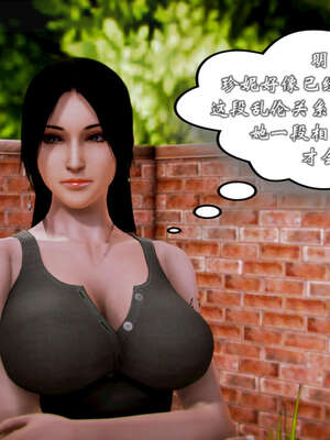 [死神]我的黑帮生涯20_754