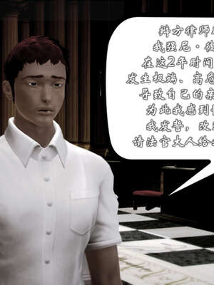 [死神]我的黑帮生涯20_783