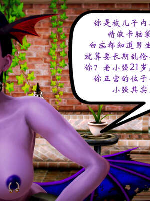 [死神]我的黑帮生涯20_785