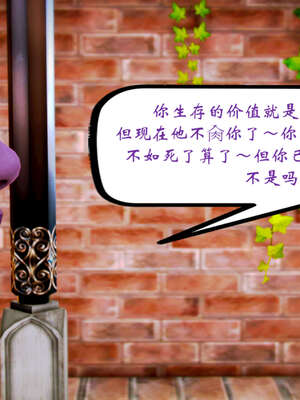 [死神]我的黑帮生涯20_787