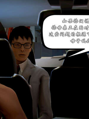 [死神]我的黑帮生涯20_797